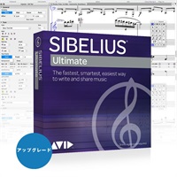 【9/30 10時までの限定特価】Sibelius Ultimate アップグレード・サポートプラン 再加入版 (3年)【9938-30013-01】