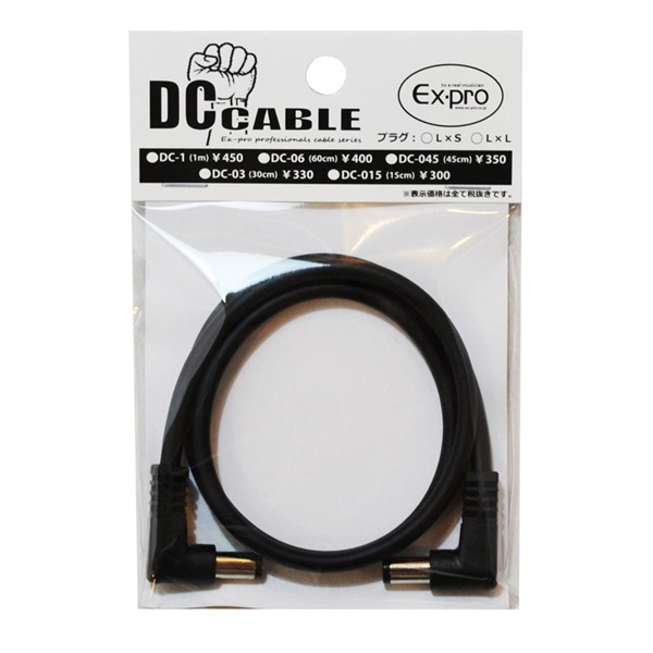 EX-Pro DC-015LL (15cm)