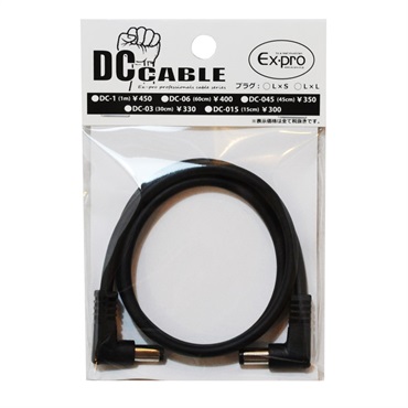 DC-03LS (30cm)