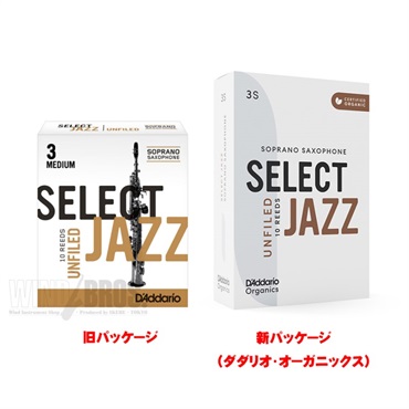 D'Addario Woodwinds (RICO) 《硬さ：4》アルトサックス用リード