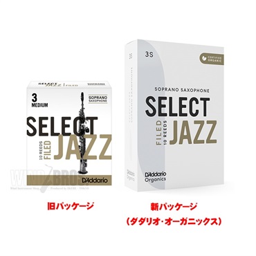 D'Addario Woodwinds (RICO) 【旧パッケージ特価】《硬さ：4S》ソプラノサックス用リード セレクトジャズ ファイルド・カット ダダリオ・ウッドウインズ【クリスマスセール】