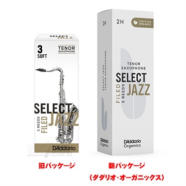 D'Addario Woodwinds (RICO) 【訳アリ大特価！】《硬さ：2M／2H