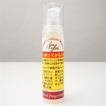 Enfini Custom Works Fingerboard Care Oil