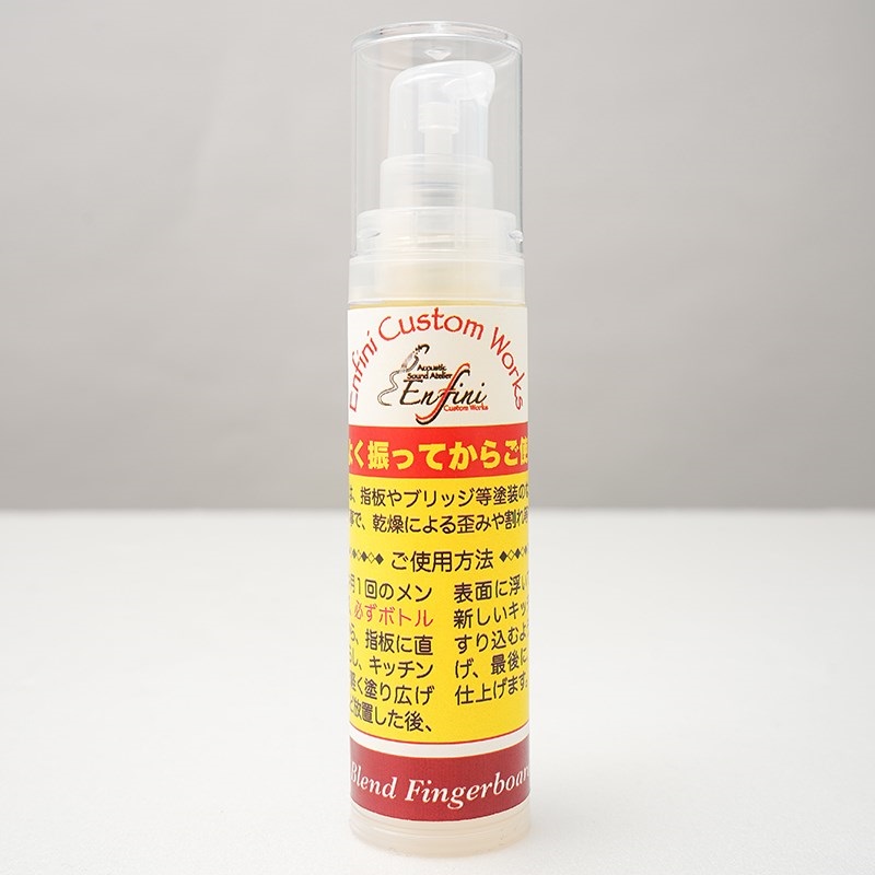 Fingerboard Care Oilの商品画像