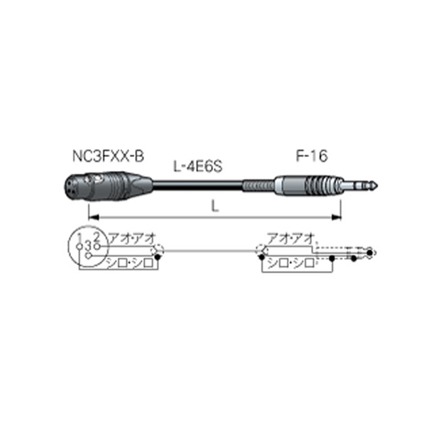CANARE SPC02-B1(XX)（TRS-XLRメス）(2.0ｍ)