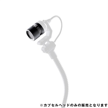 KK 14 (MCMカプセルヘッド)(ノイマン)