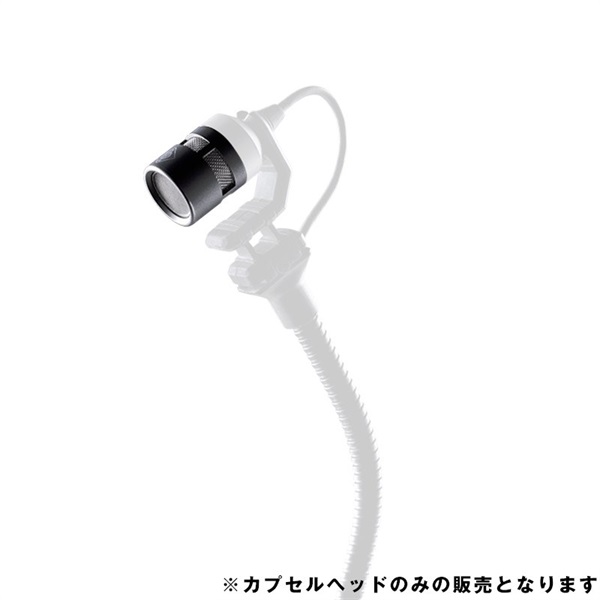 NEUMANN KK 14 (MCMカプセルヘッド)(ノイマン)