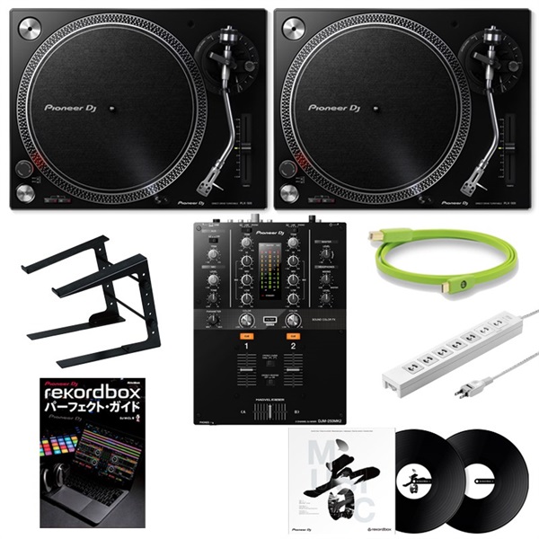 Pioneer DJ PLX-500-K + DJM-250MK2 ターンテーブルDJ初心者8点セット