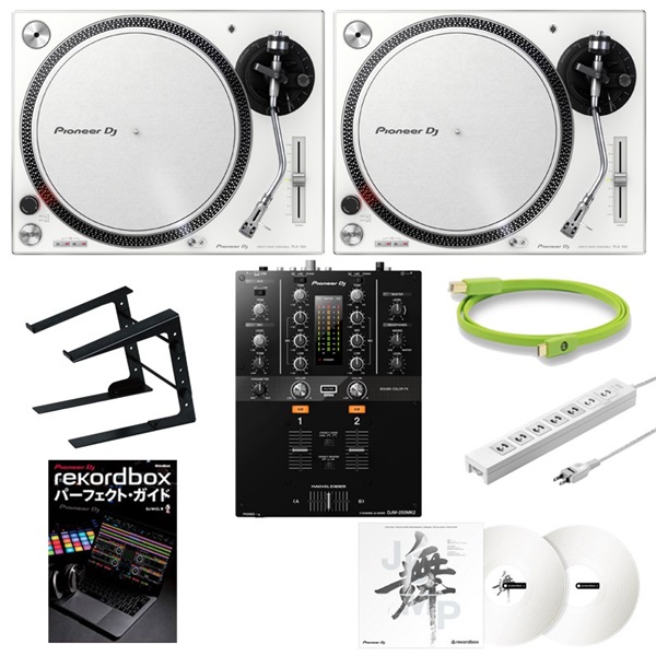 Pioneer DJ PLX-500-W + DJM-250MK2 ターンテーブルDJ初心者8点セット