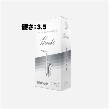 D'Addario Wood Winds 【訳アリ大特価！】《硬さ：3.0》アルトサックス