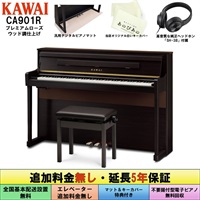 (追加料金無し・延長5年保証)(全国配送設置無料※)(汎用マット・キーカバー付) カワイ CA901R ローズウッド調 電子ピアノ デジタルピアノ 88鍵盤 木製鍵盤 レッスン機能付 ハンマーアクション Bluetooth Audio対応