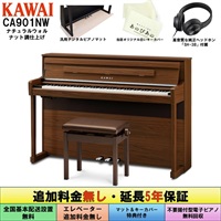 (追加料金無し・延長5年保証)(全国配送設置無料※)(汎用マット・キーカバー付) カワイ CA901NW ウォルナット調 電子ピアノ デジタルピアノ 88鍵盤 木製鍵盤 レッスン機能付 ハンマーアクション Bluetooth Audio対応