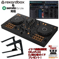 DDJ-FLX4 + PCスタンド付属 DJ初心者セット 【予約商品 / 5月中旬入荷予定】【Power DJ'sオリジナル DDJ-FLX4初心者DJスタートガイド付属】【無償ダウンロード版rekordbox対応】