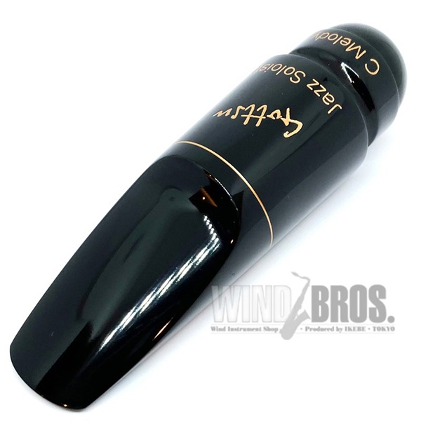 Gottsu 【オープニング：D】ゴッツ Cメロディサックス用マウスピース