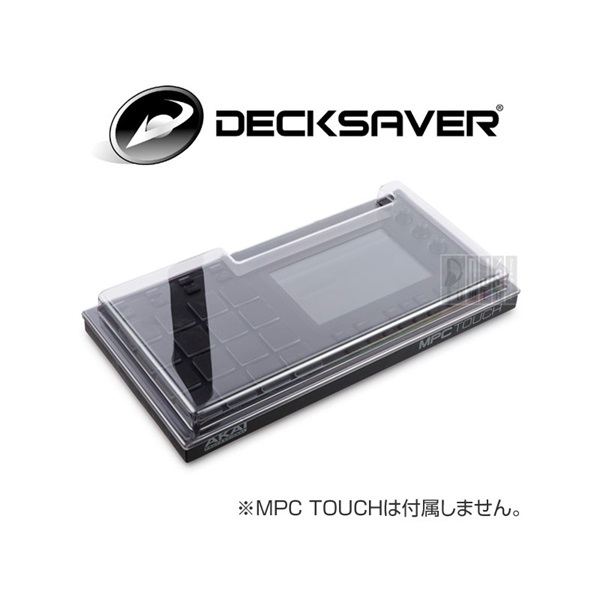 DECKSAVER DS-PC-MPCTOUCH 【枚数限定特価】※MPC LIVE IIでは使用できません。【MPC TOUCH / LIVE 専用保護カバー】