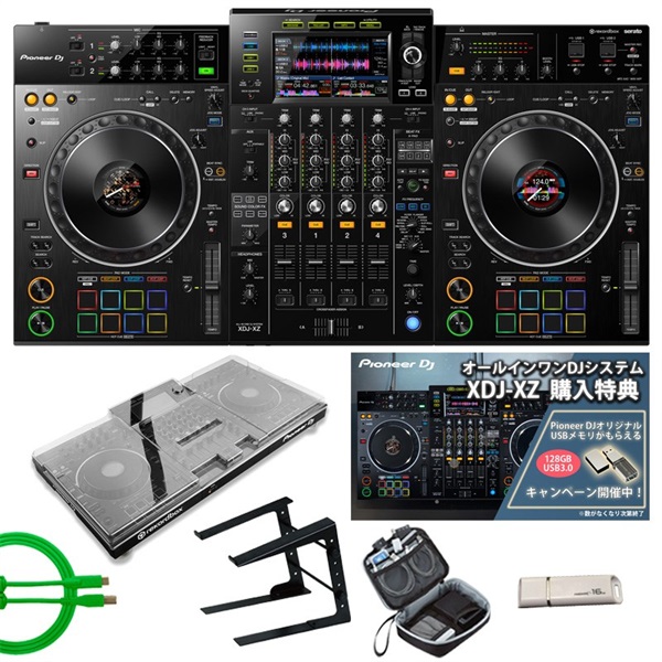 Pioneer XDJ-XZ-N【期間限定値下げ】【専用】 華やかなゴールドカラーの「XDJ-XZ-N」が登場 - News - Pioneer