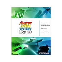 Singer Song Writer Lite 10 for Windows(オンライン納品)(2時間以内に納品)