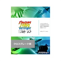 Singer Song Writer Lite 10【クロスグレード版】(オンライン納品)(代引不可)