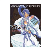 VOCALOID4 Library がくっぽいど POWER(オンライン納品)(2時間以内に納品)
