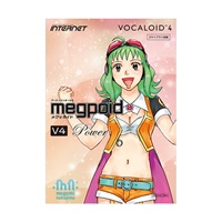 VOCALOID4 Library Megpoid V4 Power(オンライン納品)(代引不可)