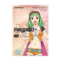 VOCALOID4 Library Megpoid V4 Power(オンライン納品)(2時間以内に納品)