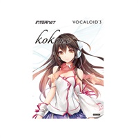 VOCALOID3 Kokone (オンライン納品)(2時間以内に納品)