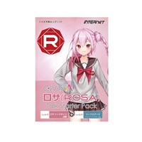 CeVIO AI ロサ スターターパック (オンライン納品)(2時間以内に納品)