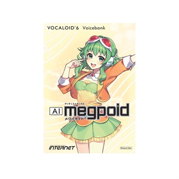 VOCALOID6 Voicebank AI Megpoid (オンライン納品)(2時間以内に納品)