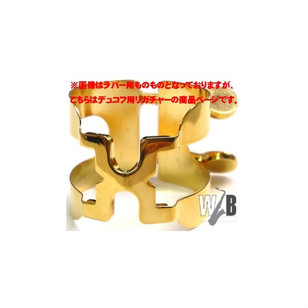 ハリソン 【お取り寄せ品】「TD GP」 テナーサックス用リガチャー ハリソン デュコフメタル用 金メッキ