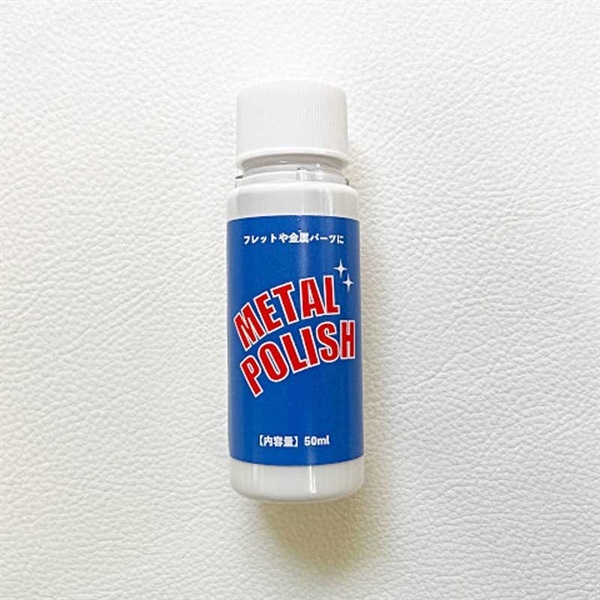 Metal Polishの商品画像