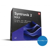 Syntronik 2 Max v2 Upgrade【アップグレード版】(代引不可)(オンライン納品)