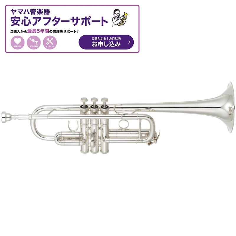 ヤマハ / YTR-9445CHS 【C トランペット】【5年保証】【調整後出荷】の商品画像