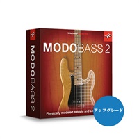 MODO BASS 2 Upgrade【アップグレード版】(代引不可)(オンライン納品)