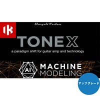 TONEX Max Upgrade【アップグレード版】(代引不可)(オンライン納品)