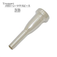 MEGA TONE 「3B」 SP トランペット用 マウスピース