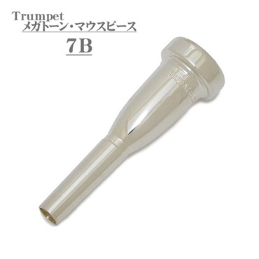 Bach バック / 7C GP トランペット用 マウスピース ｜イケベ楽器