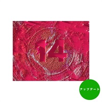 KOMPLETE 14 STANDARD Update(オンライン納品)(代引不可)【数量限定】