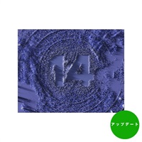KOMPLETE 14 ULTIMATE Update(オンライン納品)(代引不可)【数量限定】