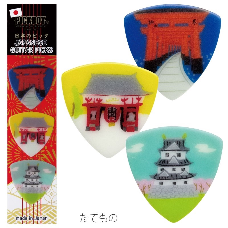 PICK BOY 日本のギターピック・ギフトパック (たてもの) [PB100-TM]