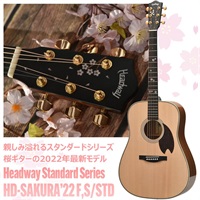 Standard Series HD-SAKURA’22 F，S/STD (SKNA) [桜ギター2022年最新モデル] 【特価】