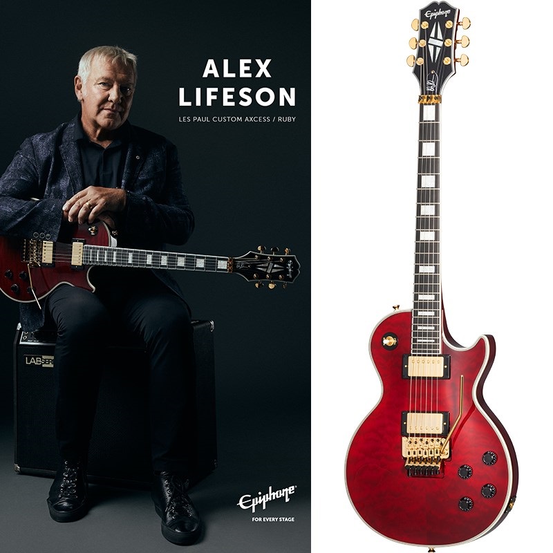 Epiphone Alex Lifeson Les Paul Custom Axcess Quilt (Ruby)