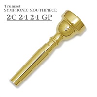 SYMPHONIC MOUTHPIECE 2C 24 24 GP トランペット用マウスピース