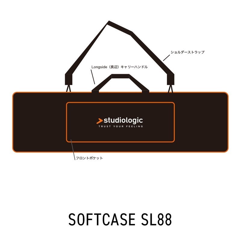 Studiologic SOFTCASE SL88