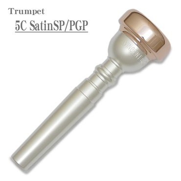 5C SSP/PGP トランペット用 マウスピース