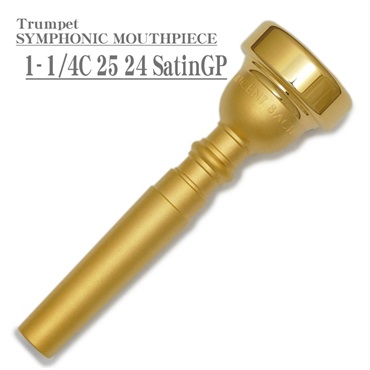 SYMPHONIC MOUTHPIECE 1-1/4C 25 24 SGP トランペット用マウスピース