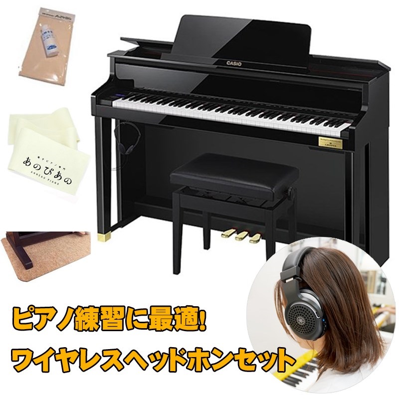 GP-510BP CELVIANO Grand Hybrid【C.ベヒシュタインコラボモデル】+ワイヤレスヘッドホンセット【3年保証】【全国配送設置無料※】【防音マットセット】の商品画像