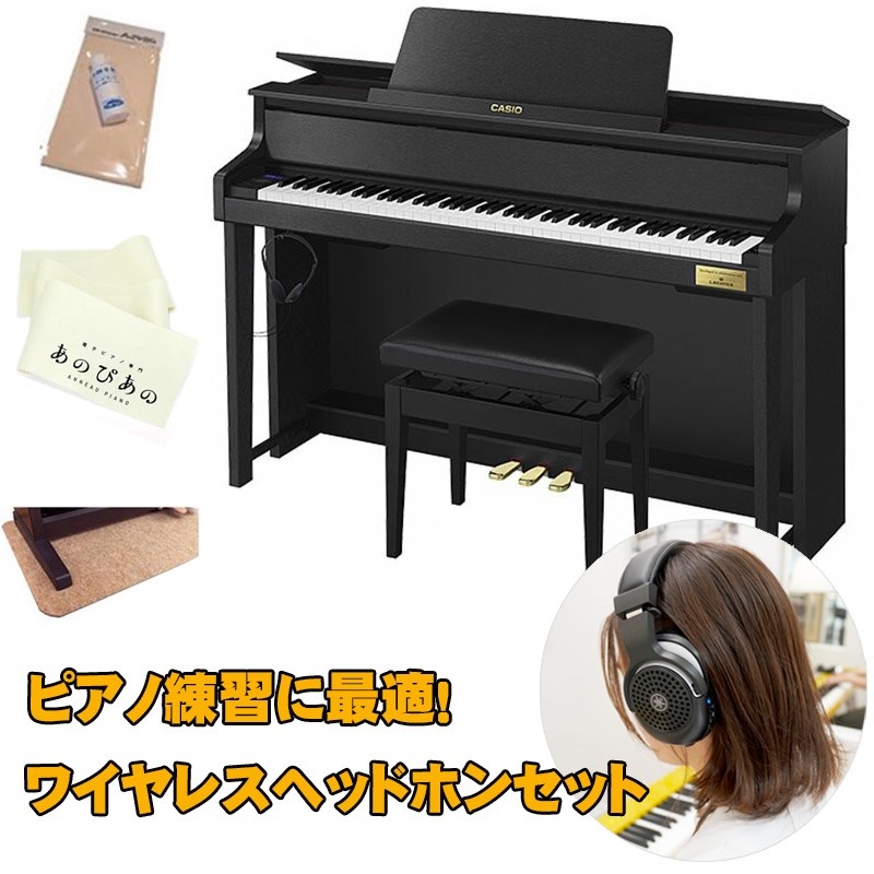 GP-310BK CELVIANO Grand Hybrid【C.ベヒシュタインコラボモデル】+ワイヤレスヘッドホンセット【3年保証】【全国配送設置無料※】【防音マット・セット】の商品画像