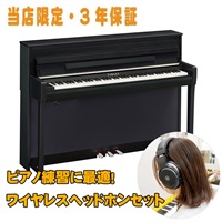 CLP-785B(ブラックウッド調) +ワイヤレスヘッドホンセット【お取寄せ商品】【代引不可】【全国基本配送設置無料】