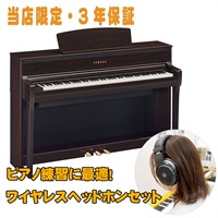 CLP-775R(ニューダークローズウッド調) +ワイヤレスヘッドホンセット【お取寄せ商品】【代引不可】【全国基本配送設置無料】