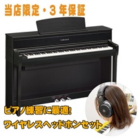 CLP-775B(ブラックウッド調) +ワイヤレスヘッドホンセット【お取寄せ商品】【代引不可】【全国基本配送設置無料】